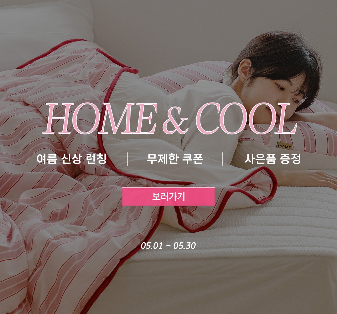 메인이미지0